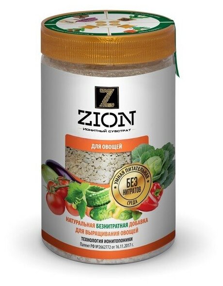 Субстрат ионитный 700 гр для выращивания овощных культур ZION 5126842