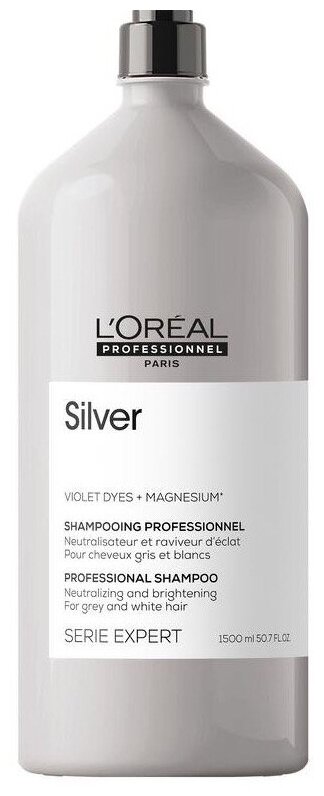 L'Oreal Professional Silver - Шампунь для нейтрализации желтизны 1500 мл (без дозатора) реновация E3566700