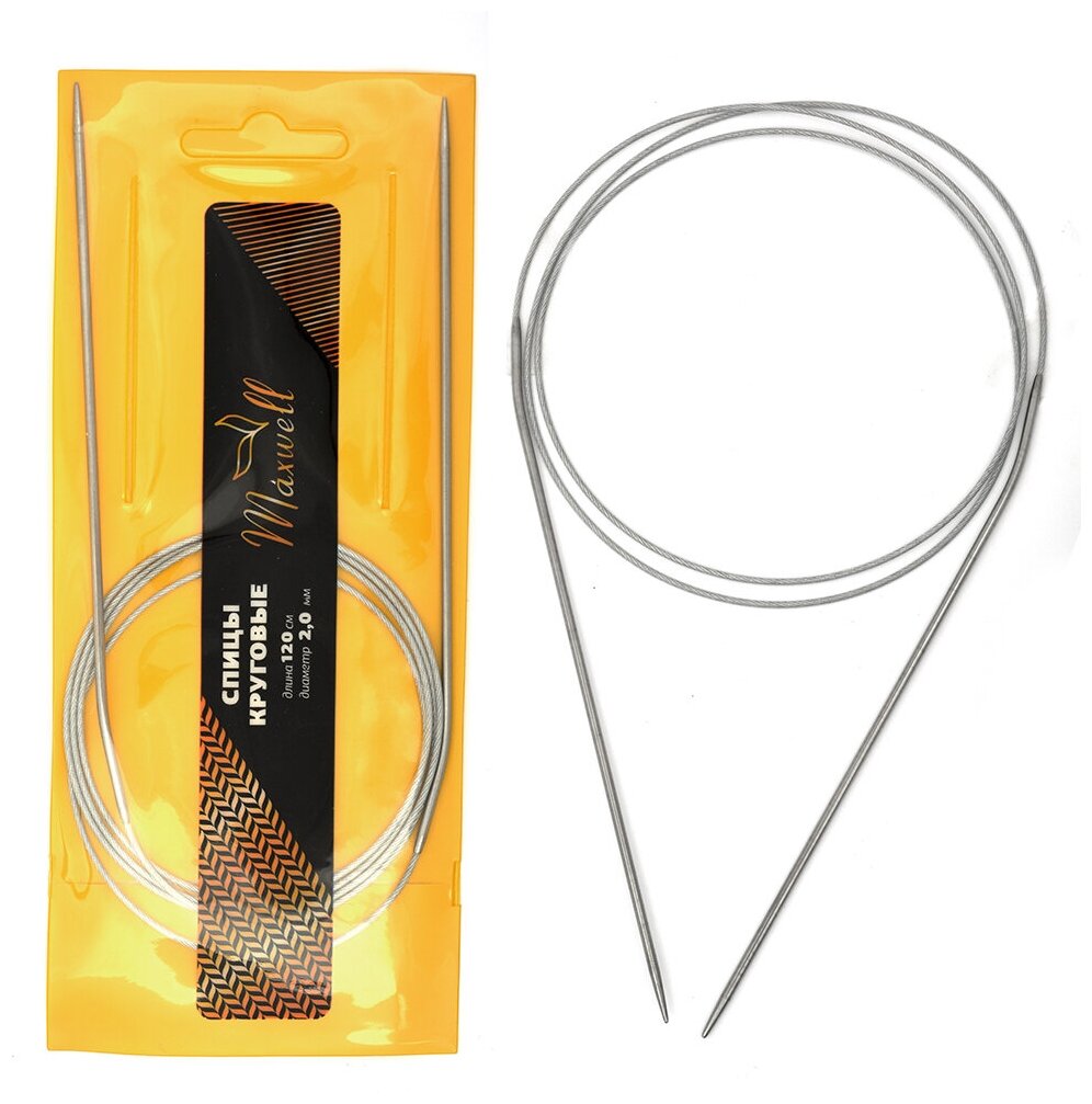 Спицы для вязания круговые Maxwell Gold, металлические на тросике арт.120-20 Ø2,0 мм /120 см