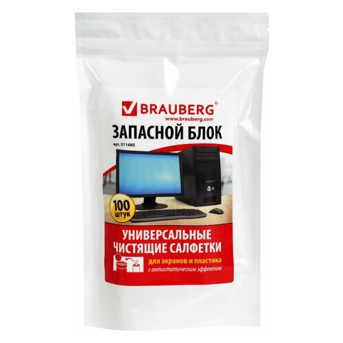 Салфетки для экранов всех типов и пластика (запасной блок) BRAUBERG пакет 100 влажные, 5 шт