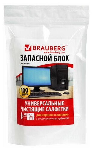 Салфетки для экранов всех типов и пластика (запасной блок) BRAUBERG пакет 100 влажные, 5 шт