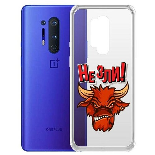 фото Чехол-накладка krutoff clear case "не зли!" для oneplus 8 pro krutoff group