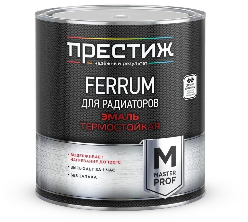 Эмаль для радиаторов термостойкая Престиж Ferrum, акриловая, глянцевая, белая, 2,8 кг