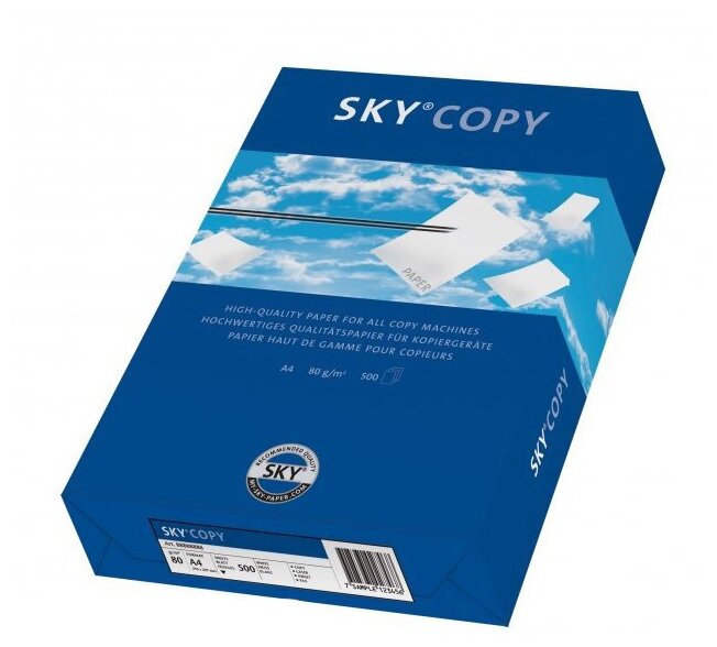 Бумага Sky Copy А4 80 г/м2 500 листов 150% (CIE) 1 коробка 5 пачек 2500 листов