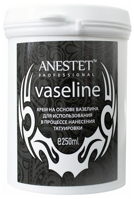 Вазелин Anestet Professional Vaseline (Анестет Прэфэшэнл Васелин) 250мл