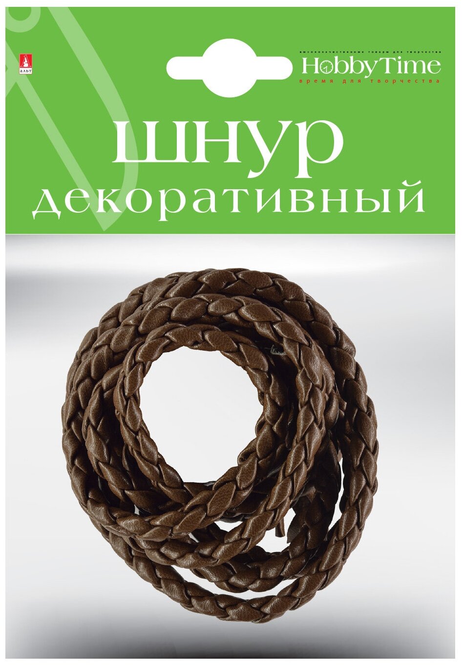 Шнур декоративный из экокожи плетеный круглый, Ø 5 ММ, 1,5 М, коричневый, Арт. 2-154/68