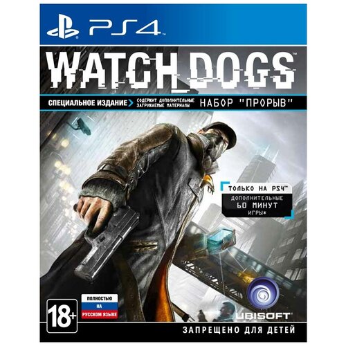 Watch Dogs (русская версия) (PS4) watch dogs 2 набор премиум [pc цифровая версия] цифровая версия