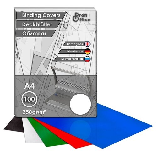 Обложки для переплета картонные ProfiOffice бел.глянецА4,250г/м2,100шт/уп.