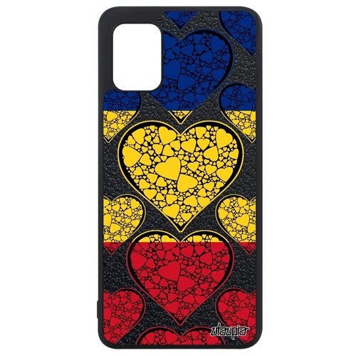 фото Качественный чехол на мобильный // samsung galaxy a31 // "флаг румынии с сердцем" дизайн стиль, utaupia, цветной