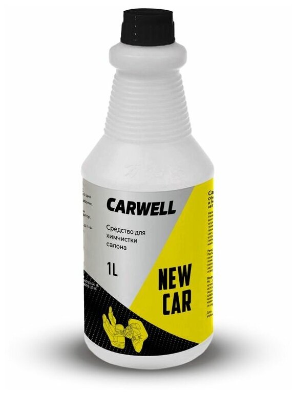 Средство для химчистки салона CARWELL NEW CAR (1 л.)