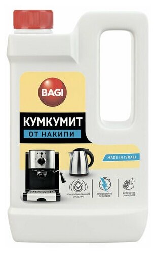 Антинакипин 550 мл BAGI кумкумит для чайников и кофемашин, 1 шт