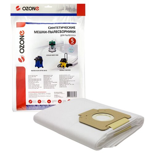 Мешки для пылесоса HITACHI WDE 1200 SPARKY VC 1220 AEG BOSCH DEWALT NILFISK PORTOTECNICA SOTECO 5 шт синтетические не боятся мокрой пыли MXT-20415 1092₽