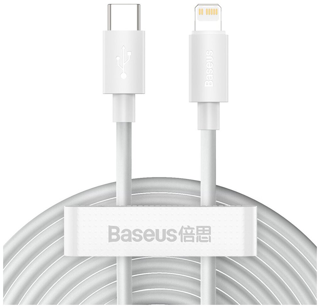 Кабель Baseus Simple Wisdom Data Cable Kit Type-C to Lightning 1.5m PD 20W 2PCS/Set TZCATLZJ-02 White