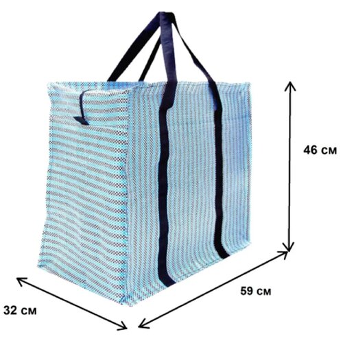 фото Сумка баул российский производитель размер №2 59х46х32см большая прочная хозяйственная сумка двухслойная на молнии полипропилен в клетку для переезда