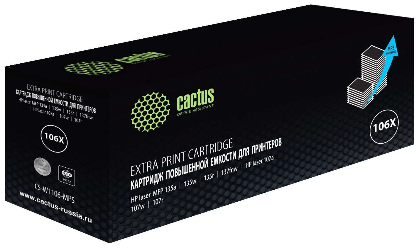 Картридж Cactus CS-W1106-MPS тонер картридж (HP 106A - W1106A) 2000 стр черный