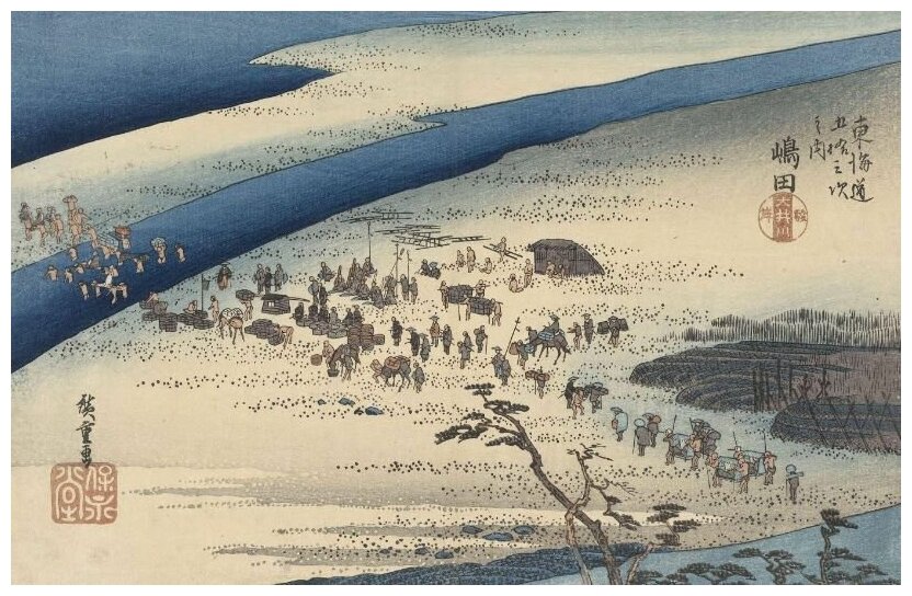 Репродукция на холсте Берег реки Ои (1828-1835) (De Suruga oever van de Oi rivier in Shimada) Утагава Хиросигэ 46см. x 30см.