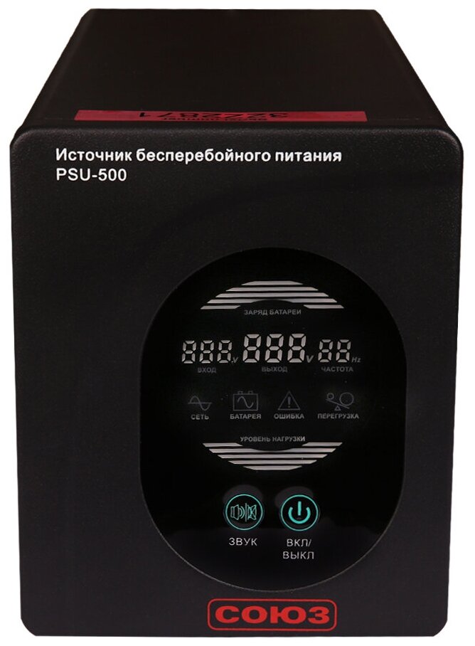 Интерактивный ИБП СОЮЗ PSU-500