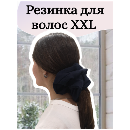 Резинка для волос широкая XXL