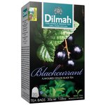 Чай черный Dilmah Blackcurrant в пакетиках - изображение