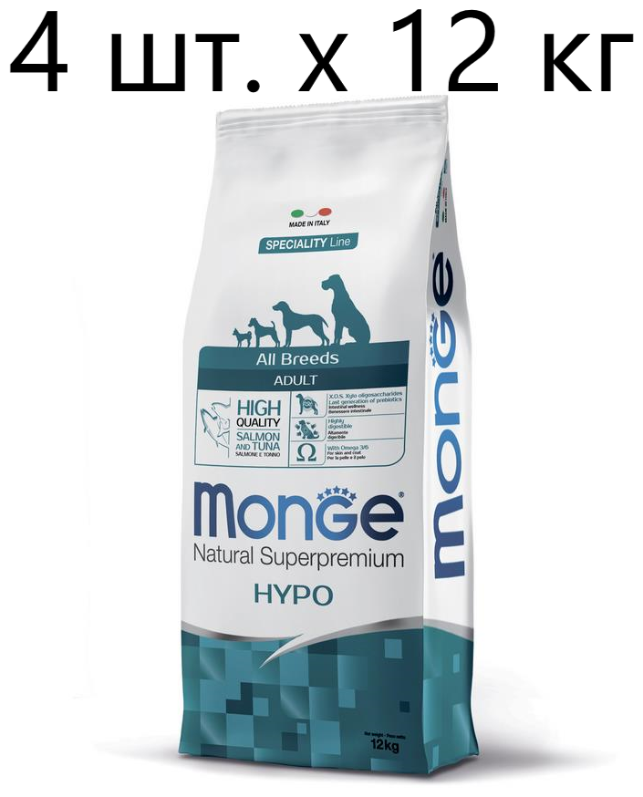 Сухой корм для собак Monge Speciality line ALL BREEDS ADULT HYPO SALMONE & TUNA, гипоаллергенный, лосось, тунец, 4 шт. х 12 кг