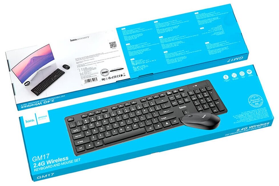 Беспроводная мембранная клавиатура с мышкой Hoco GM17 Wireless Business Keyboard and Mouse Set русские буквы черный