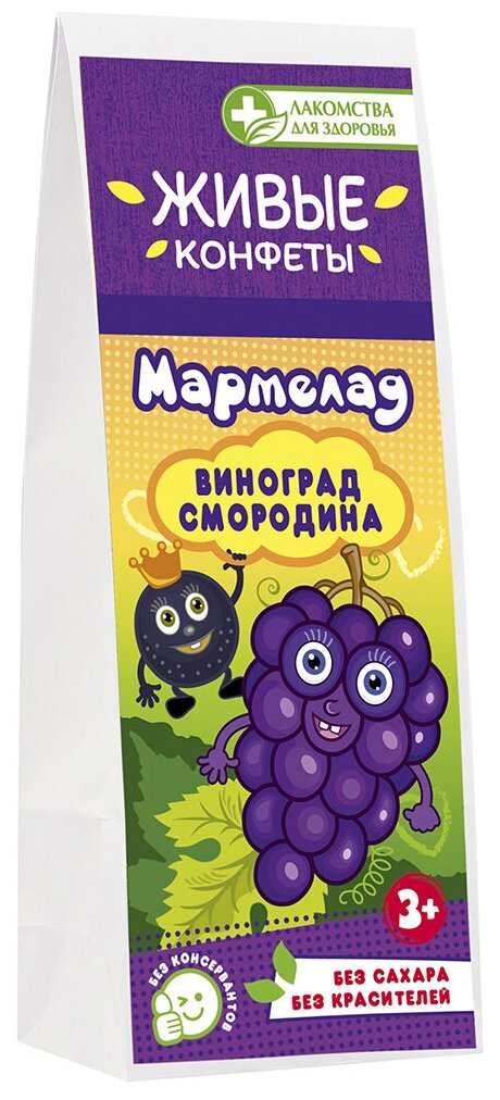 Лакомства д/здоровья Мармелад желейный Виноград+Смородина 105г