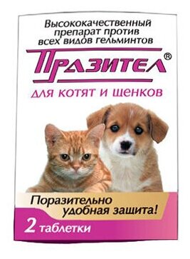 СКиФФ Празител таблетки для котят и щенков, 2 таб.