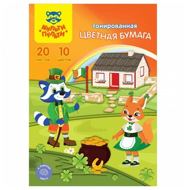 фото Цветная бумага тонированная А4, Мульти-Пульти, 20л, 10цв, в папке, "Приключения Енота"