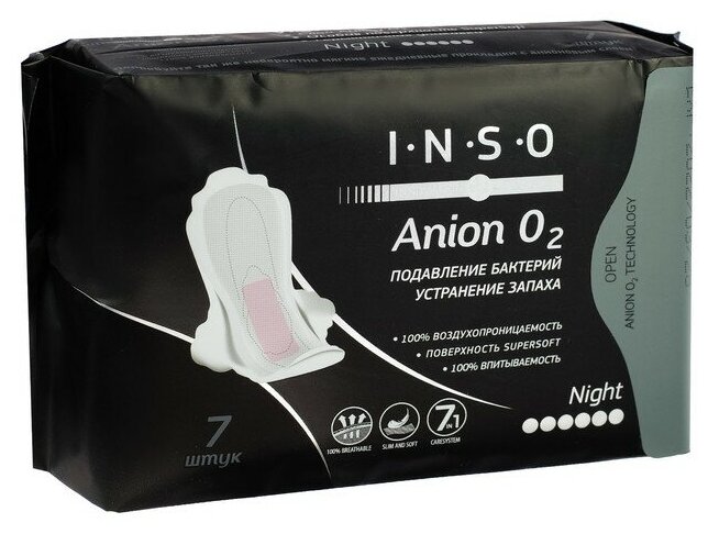 Прокладки гигиенические Inso Anion O2 Night, 7 шт 3726178