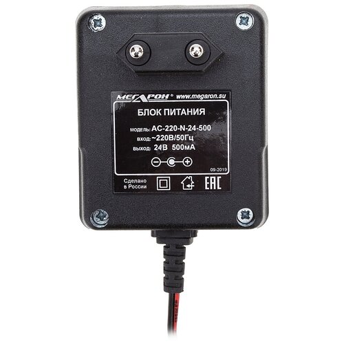 Блок питания мегарон 24 В, 500 мА AC-220-N-24-500 (2.1/5.5 ц+)