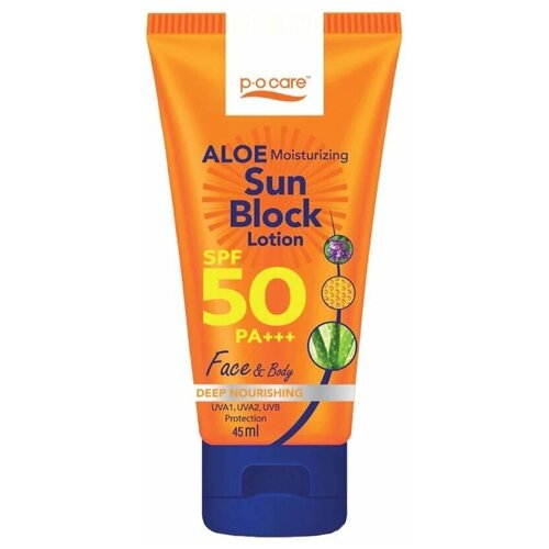 Лосьон солнцезащитный увлажняющий с алоэ вера SPF50PA+++/Care