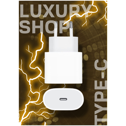 Adapter Быстрая Зарядка для iPhone xr/11/12/12pro ,AirPods 3 , USB-C, Type-c (20W / 3.1A)