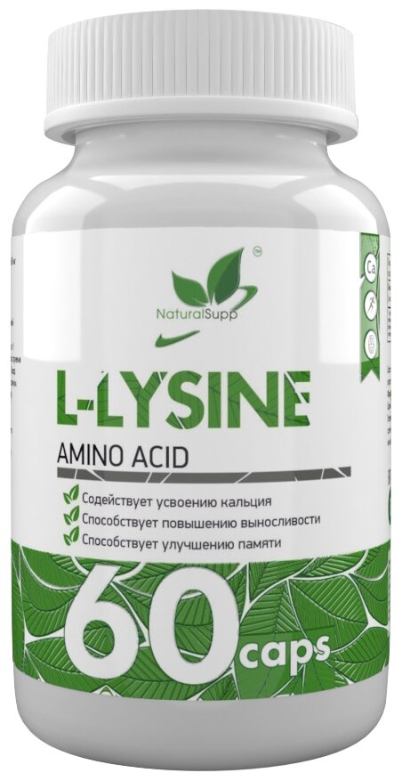 Natural Supp L-Lysine 650 mg 60 caps