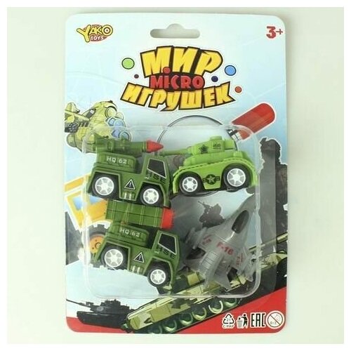 Купить Игровой набор Наша Игрушка Военный инерционный, в комплекте 4 предмета (M7618-5), Наша игрушка