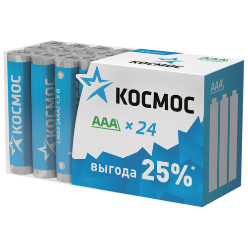 Батарейка КОСМОС LR03 Basic, в упаковке: 24 шт.