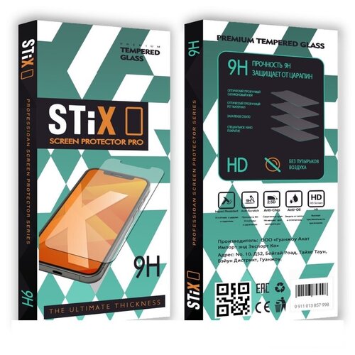 Защитное стекло STiX 10D FULL GLUE iPhone 13 Pro Max с рамкой , черное комплект из 3х стекол full glue premium krutoff для iphone 13 pro max