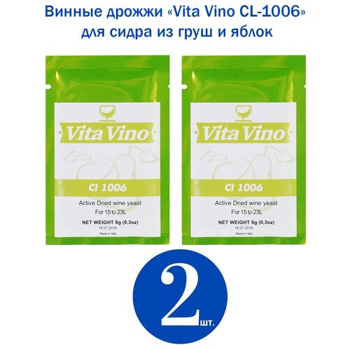 Винные дрожжи Vita Vino 1006-1 для сидра из яблок и груш (Италия)