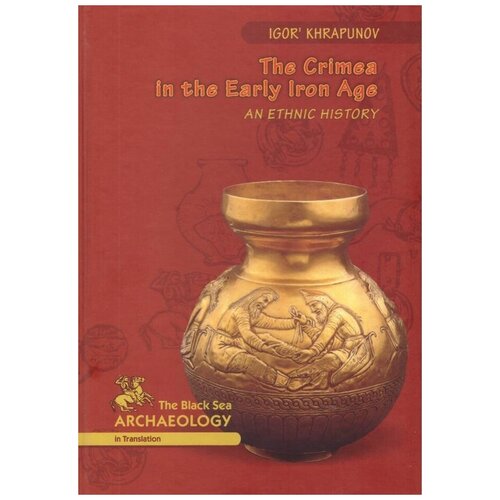The Crimea in the Early Iron Age: an ethnic history sergey solovyov crete mycenaean culture and religion as part of the indo european culture of the bronze age of eurasia