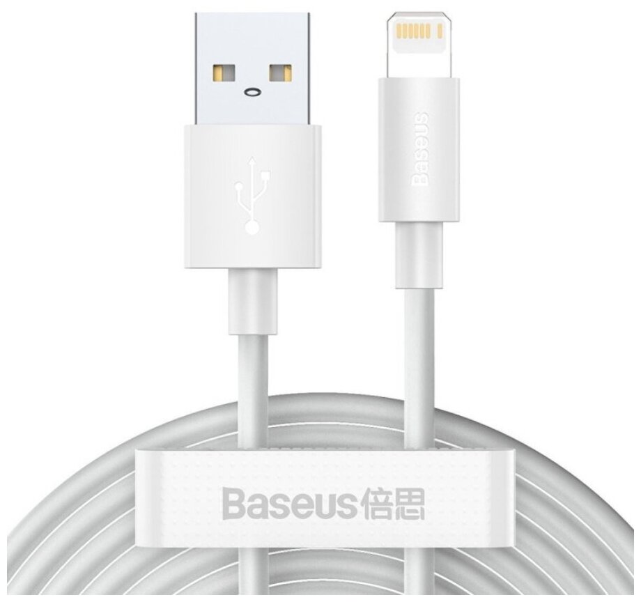 Кабель Baseus Simple Wisdom Data Cable Kit USB to Lightning 2.4A (2 шт) 1.5m White (TZCALZJ-02)