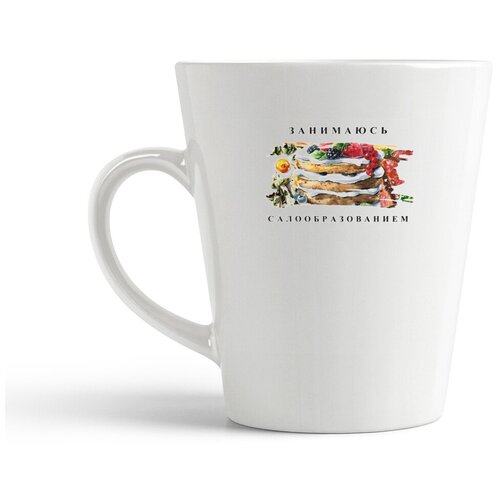 фото Кружка-латте coolpodarok прикол. занимаюсь салообразованием