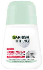 GARNIER Дезодорант-антиперспирант Эффект магния Ультрасухость, ролик, флакон, 50 мл, 1 шт.