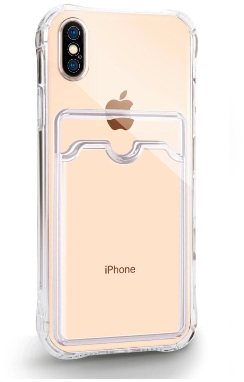 Прозрачный чехол на iPhone X/Xs с кармашком для карточки