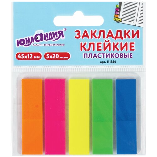 Закладки клейкие юнландия неоновые, 45х12 мм, 5 цветов х 20 листов, на пластиковом основании, 111354. В комплекте: 2шт.