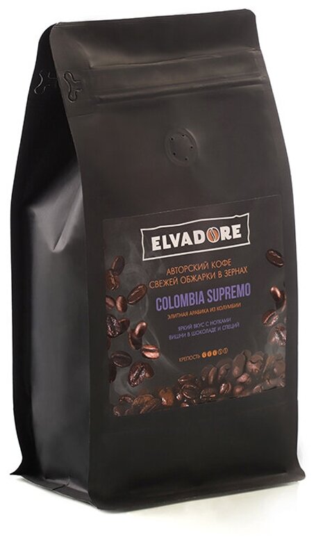 Кофе в зернах ELVADORE Colombia Supremo 500г, свежая обжарка