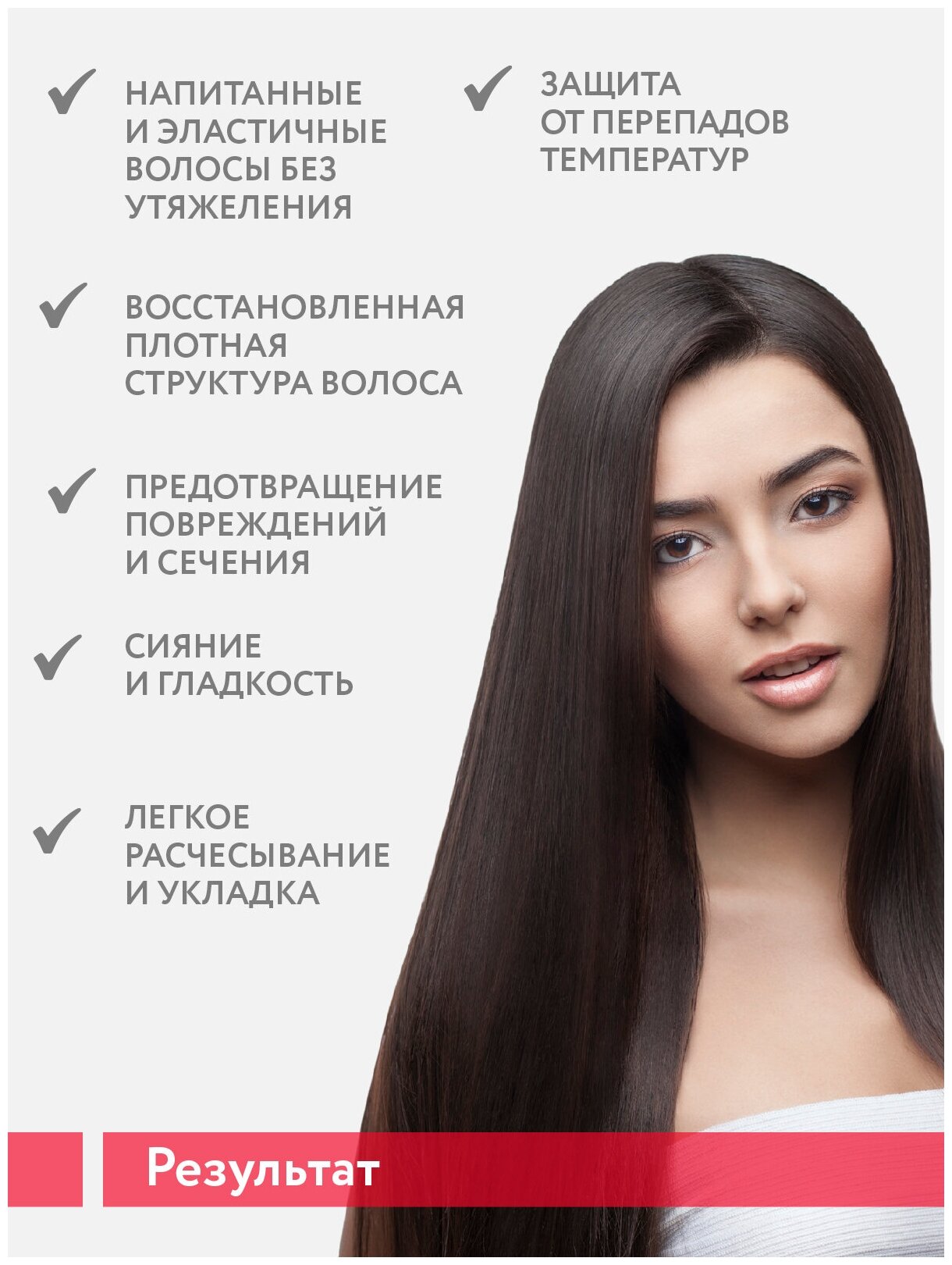 ARAVIA Флюид против секущихся кончиков для интенсивного питания и защиты волос Silk Hair Fluid, 110 мл