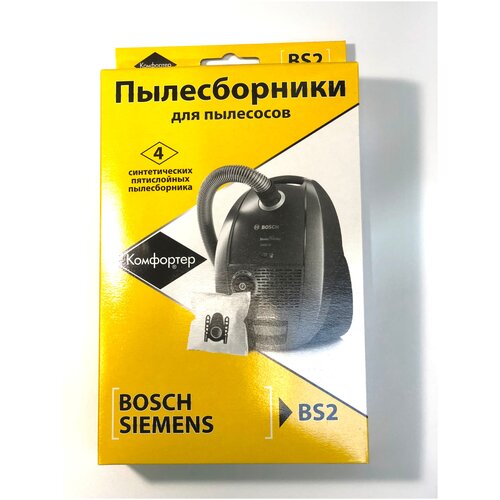 комплект из 4 синтетических пылесборников для bosch conti scarlett siemens ufesa Комплект пылесборников KS BS 2 BOSCH, SIEMENS (тип G )