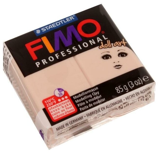 FIMO Пластика - полимерная глина для изготовления кукол, 85 г, Doll art, непрозрачная камея