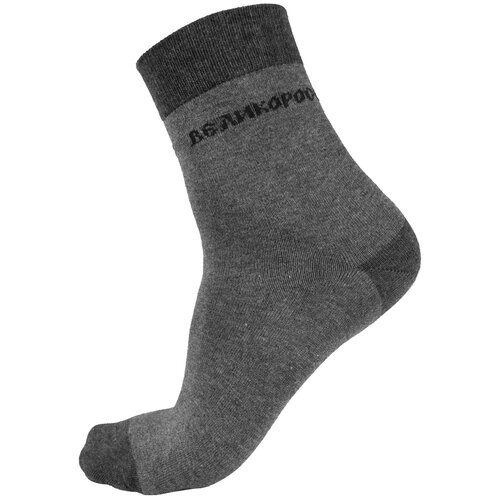 фото Носки мужские. правильные носки великоросс. длинные. двухцветные серые. хлопок 85%. размер 44-47