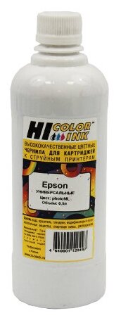 Чернила Hi-Black Универсальные для Epson, photo ML, 0,5 л.