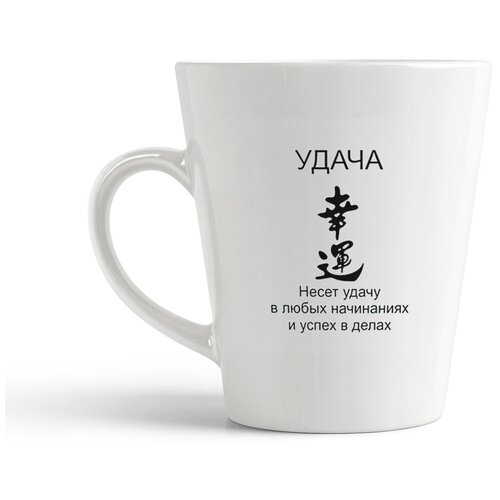 фото Кружка-латте coolpodarok "удача фен шуй"